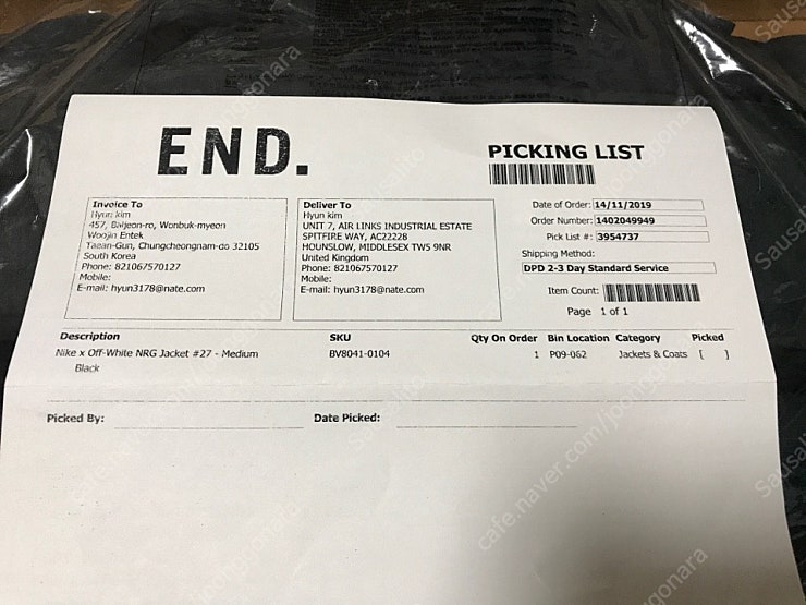 나이키 X 오프화이트 재킷 #27 판매합니다.
