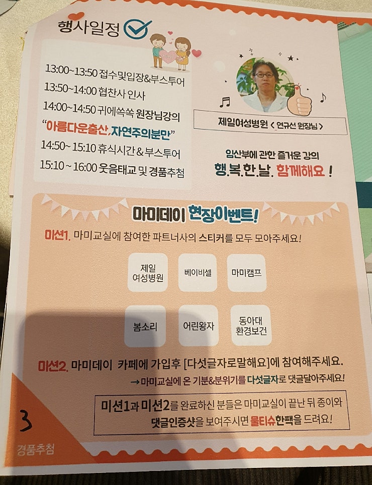 본문 이미지