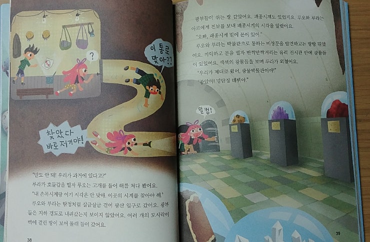 본문 이미지