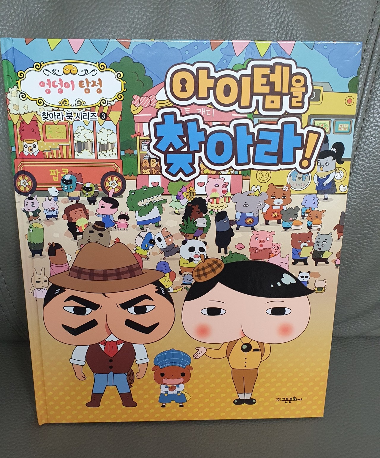 첨부된 사진