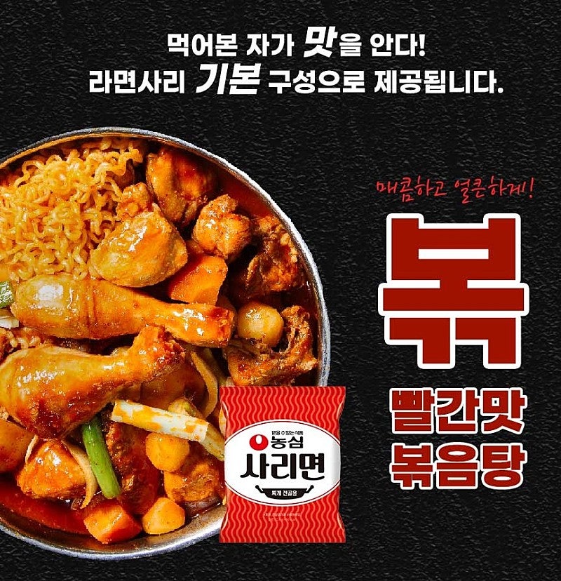 행복한 먹거리 이미지