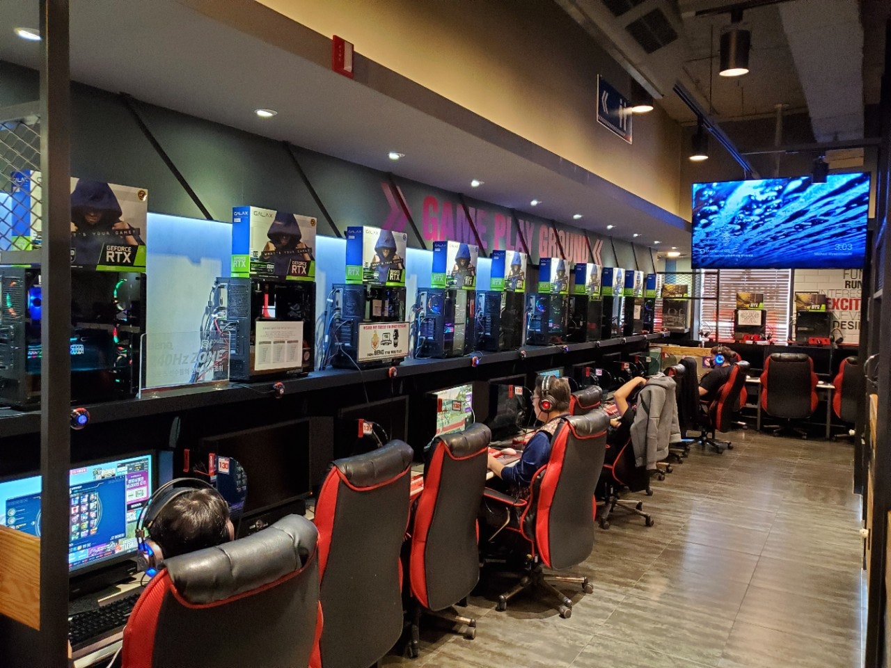 놀이터PC방 이미지