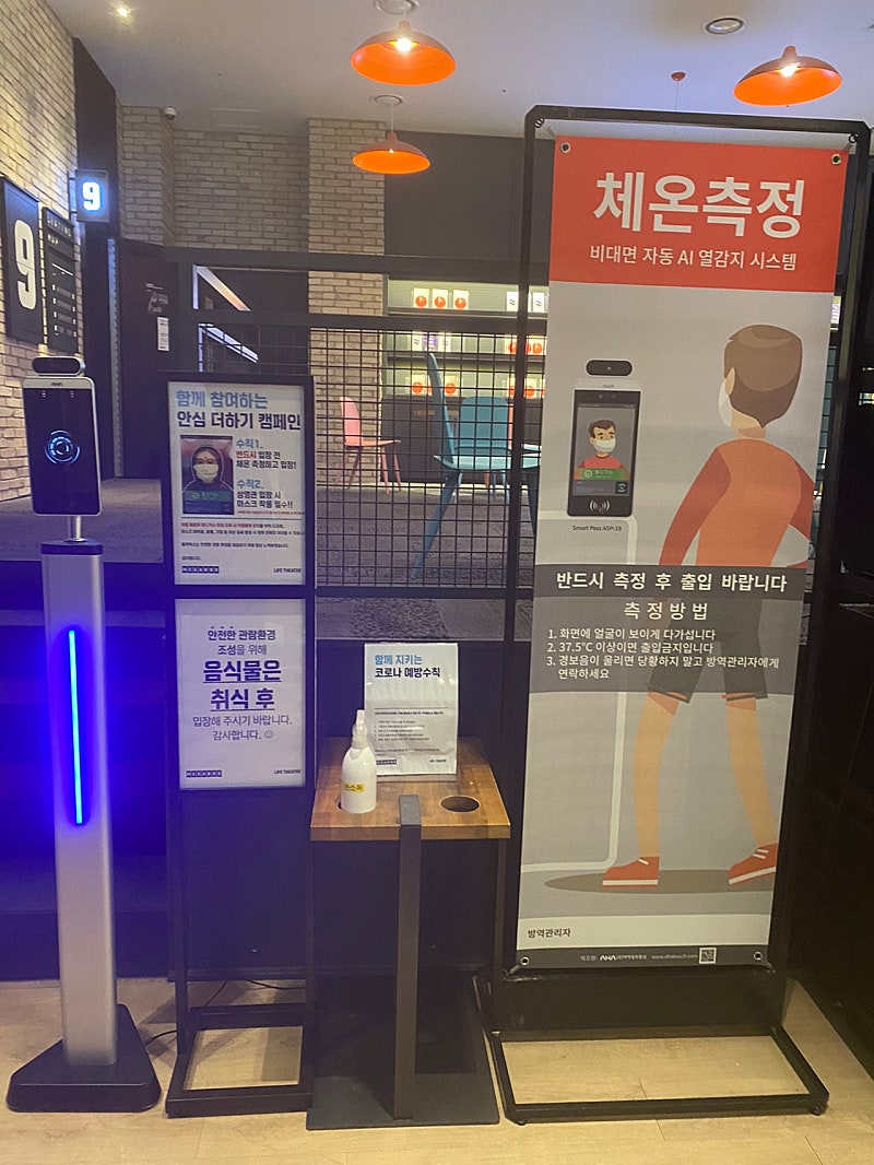 포니로드 이미지