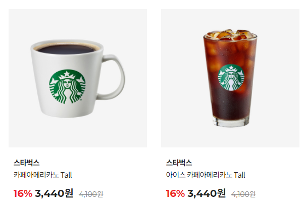 세무법인신세계 이미지