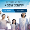 진희축산 이미지