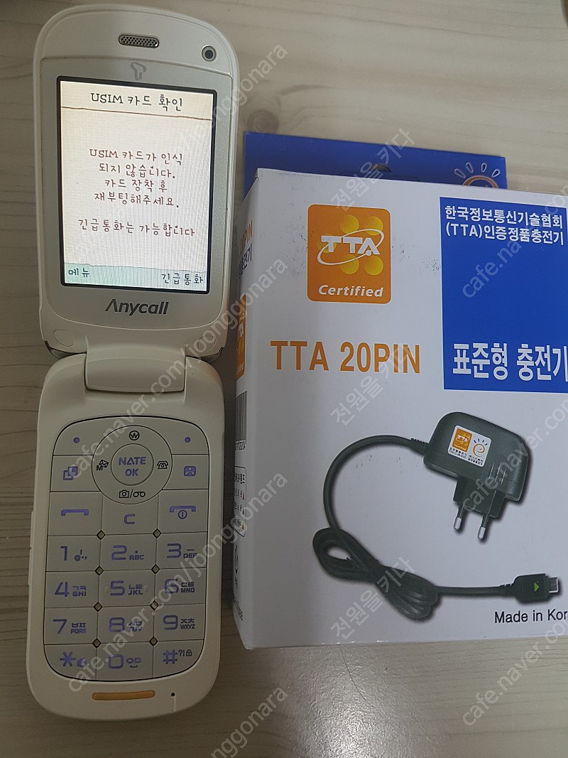 SKT 3G SHW-A160S 폴더폰 알뜰폰 수능폰 효도폰 공기계