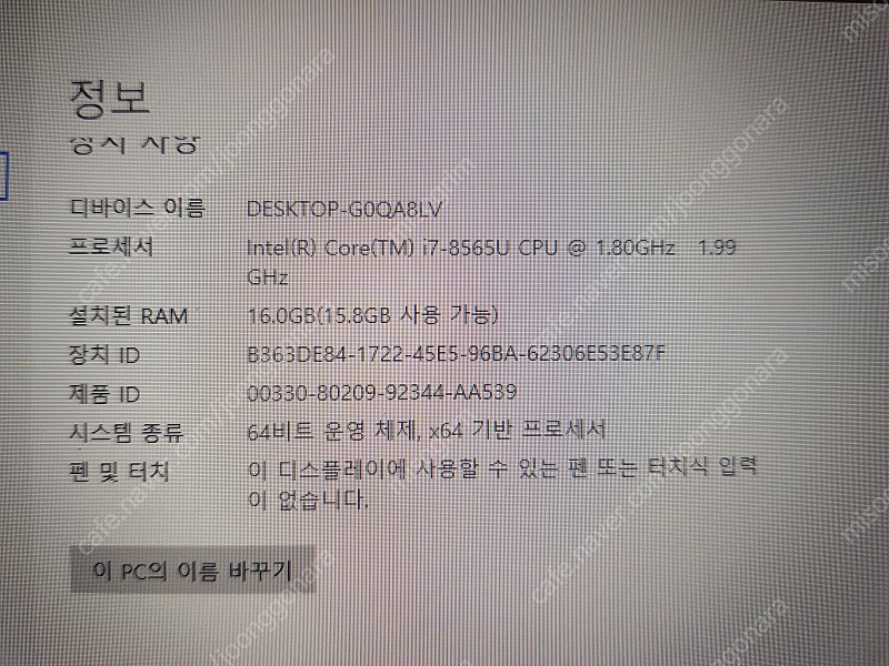 Asus ZenBook Ux433F I7