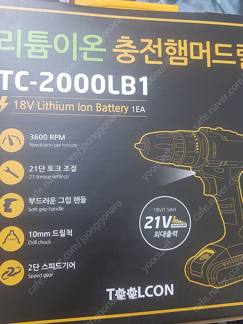 툴콘 충전 무선 햄머드릴 TC-2000LB 최대 21V 새상품 390 05