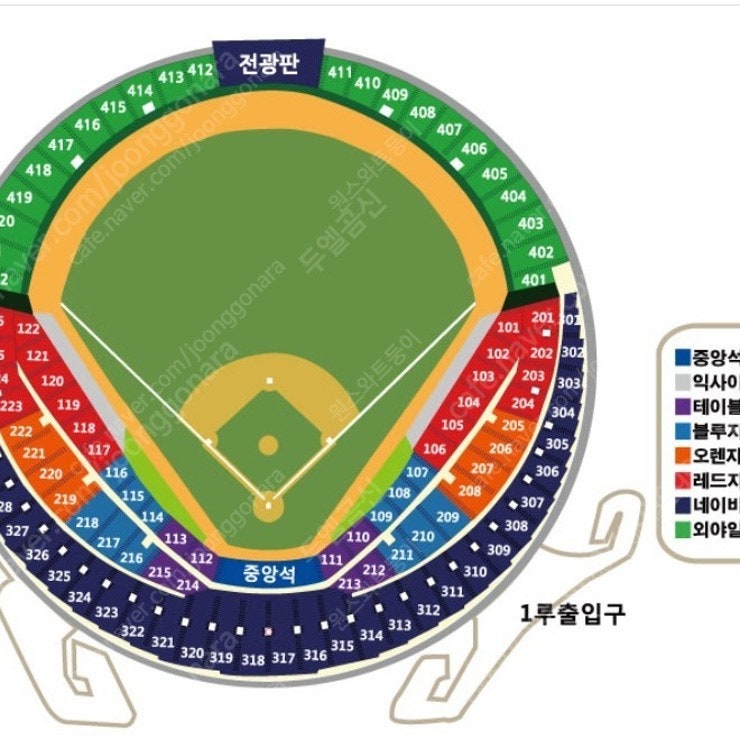 4.4일 기아vs두산 블루석 레드석 하나씩 양도합니다!!