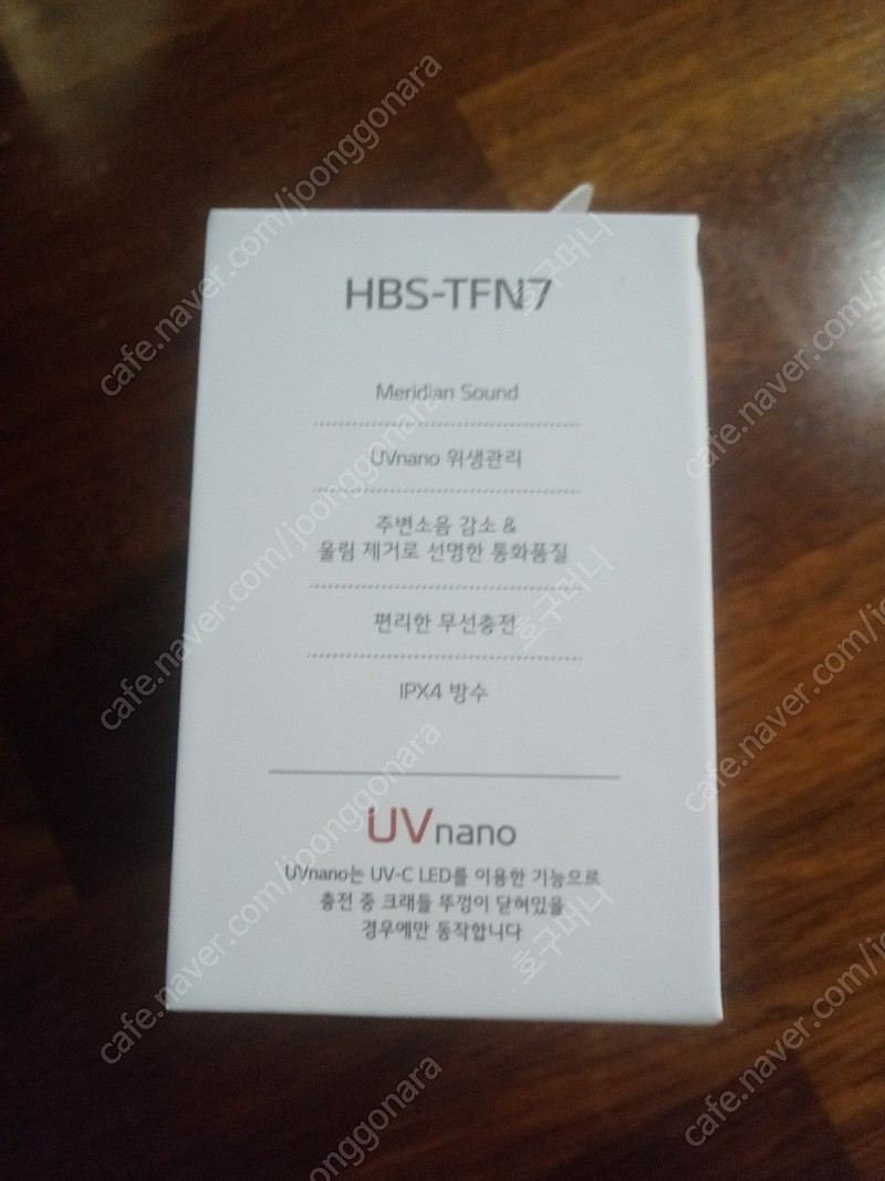 LG 톤프리 ﻿HBS-TFN7 미개봉