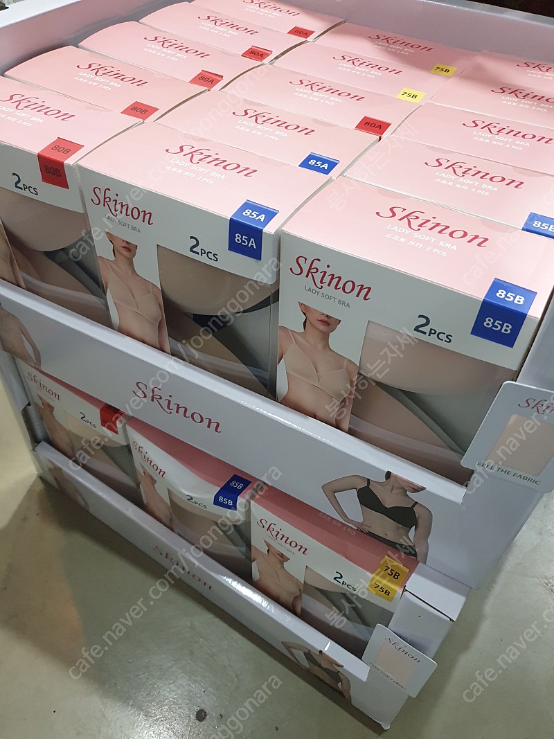 (새상품) Skinon 노와이어 브라 2매- 택포 22000원