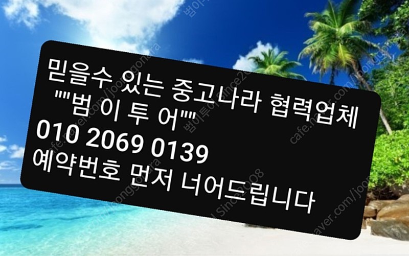 [판매]용평 리조트숙박8만부터!! 케이블카 조식 숙박패키지초특가