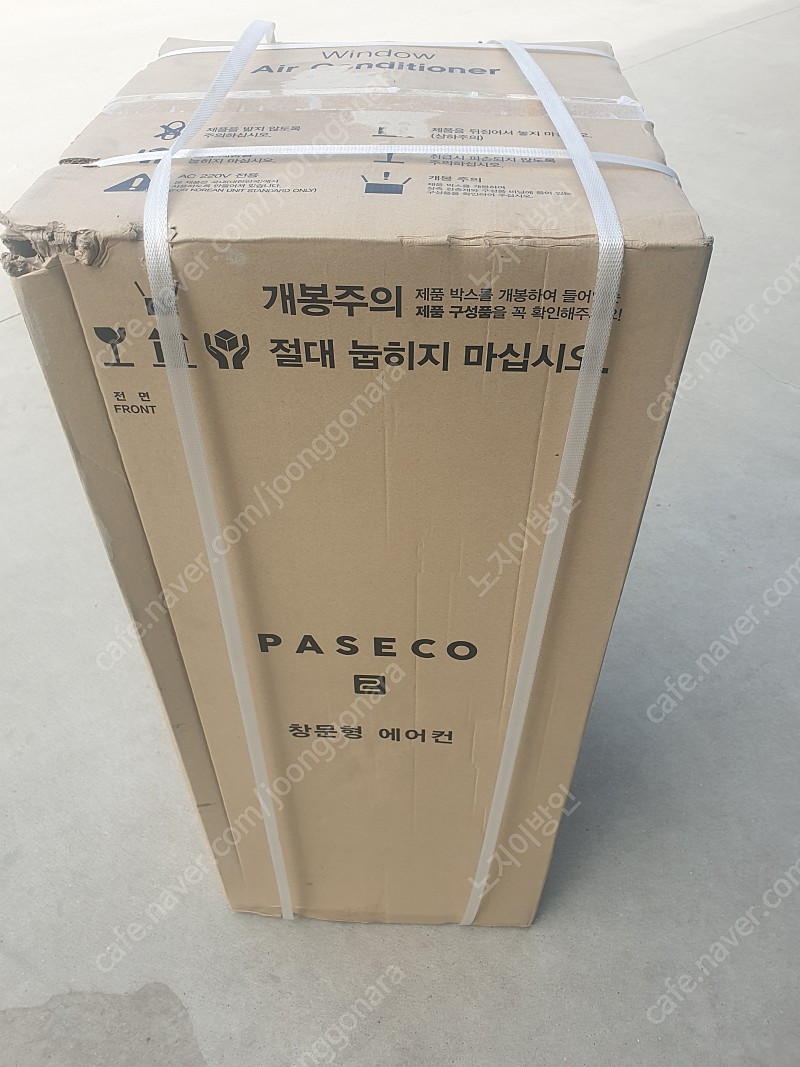 파세코 창문형에어컨 pwm-2200w