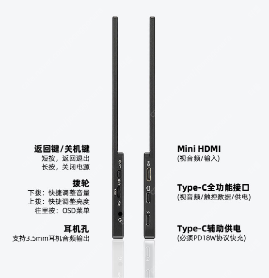 13.3인치 FULL HD 덱스 노트북 듀얼 휴대용 사이드 모니터 포터블 미러링 보조 서브 모니터