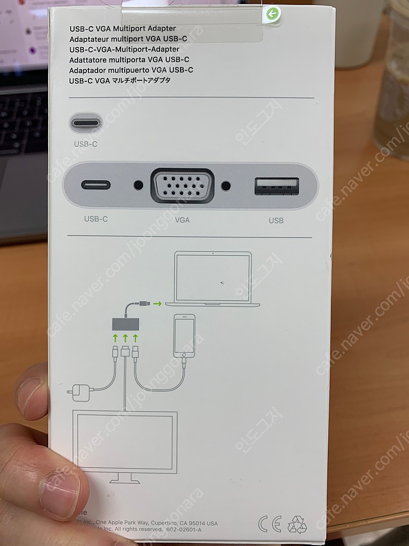 Apple USB-C to VGA Multiport 어댑터 (애플 VGA 멀티포트 어댑터) 판매