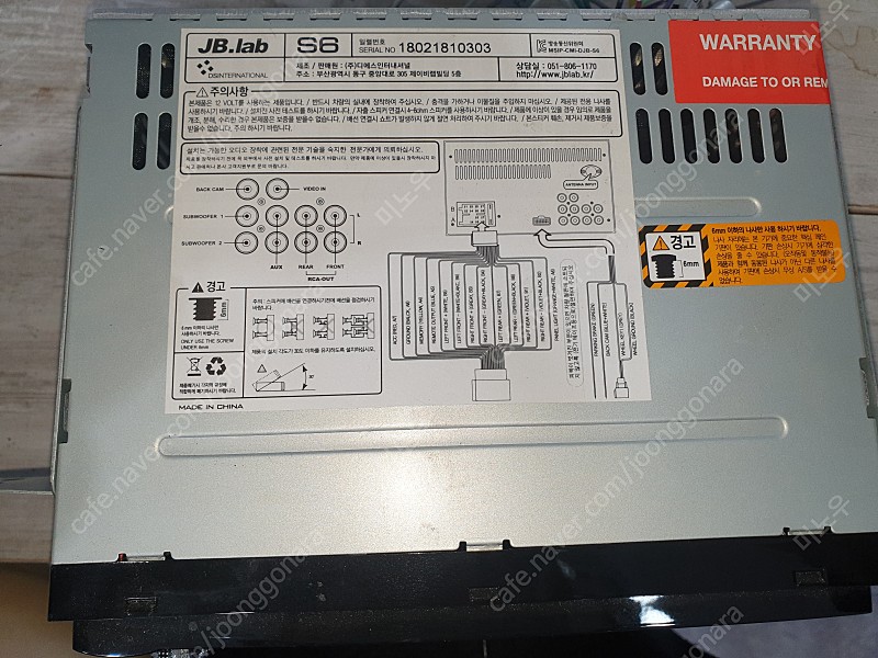 JB lab S6 카오디오 판매합니다.