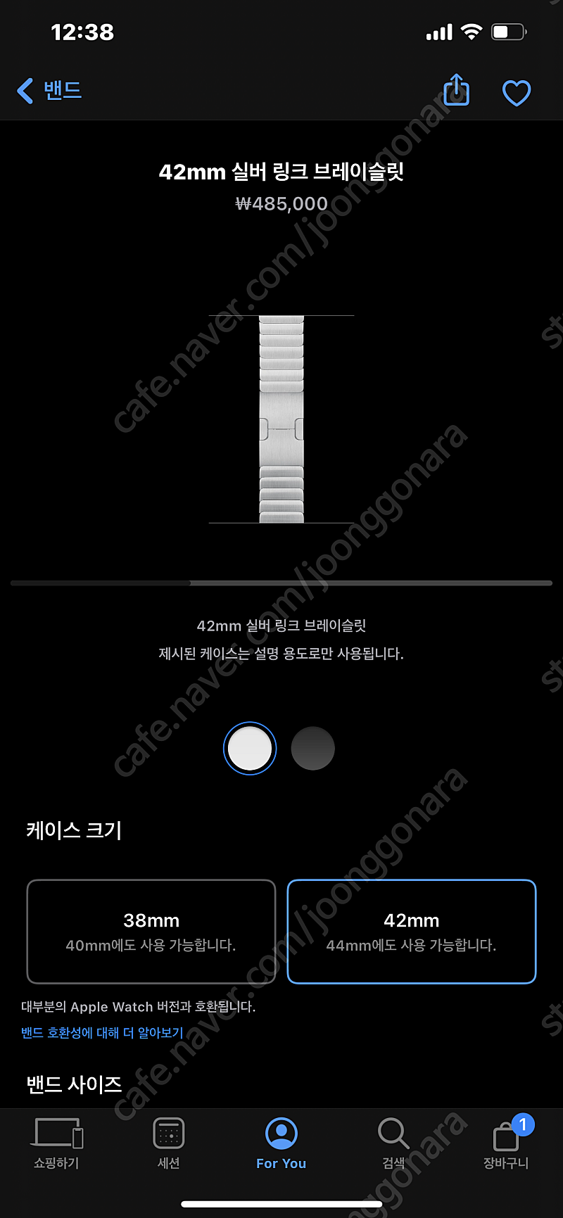 애플워치 링크브레이슬릿 정품 실버42/44삽니다