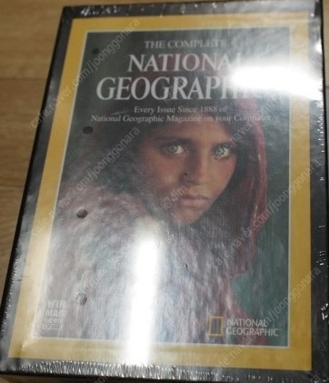 The Complete National Geographic (DVD-ROM)
