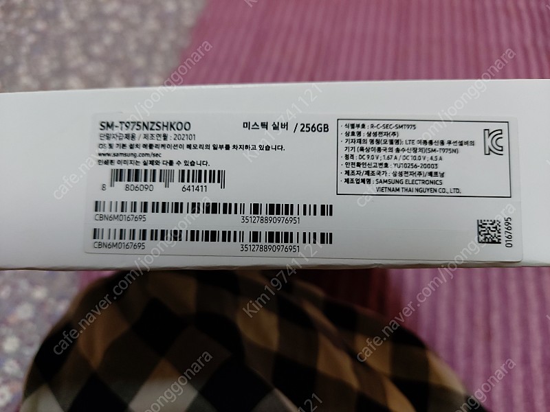 갤럭시탭 S7+ 플러스 ㆍ정품키보드 케이스 포함