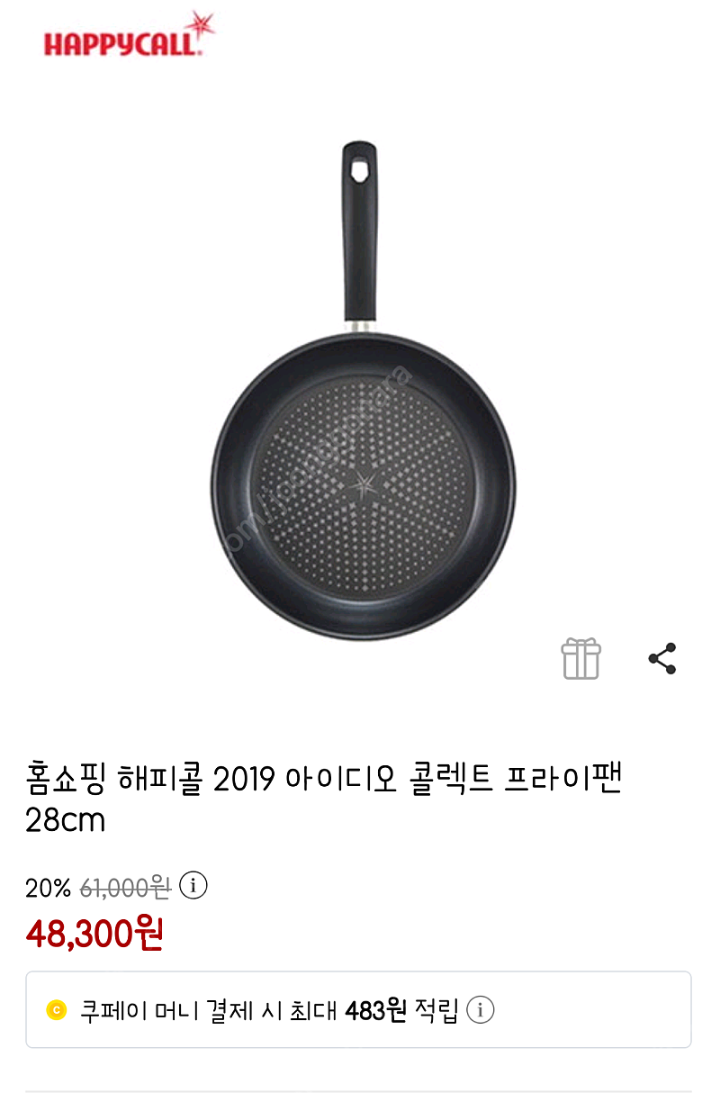 [해피콜] 아이디오 콜렉트 프라이팬 28cm