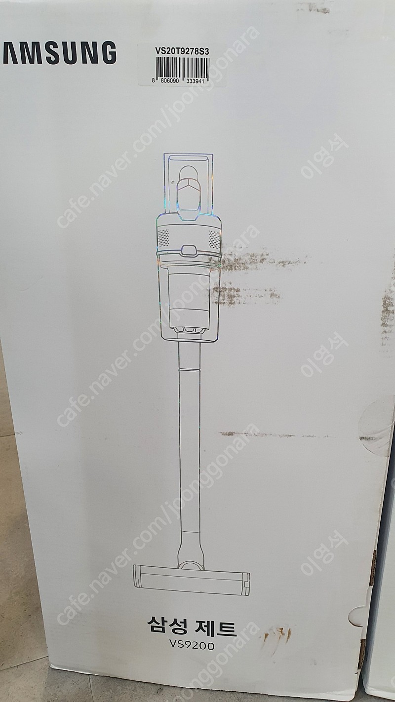 삼성제트청소기 스테이션 세제품 VS20T9278S3