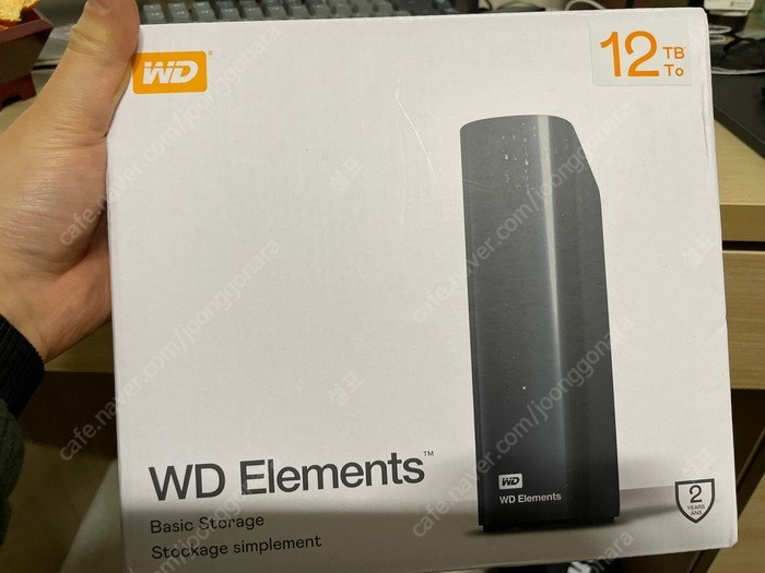 (분당 죽전 수원) WD ELEMENTS 12TB 외장하드 미개봉