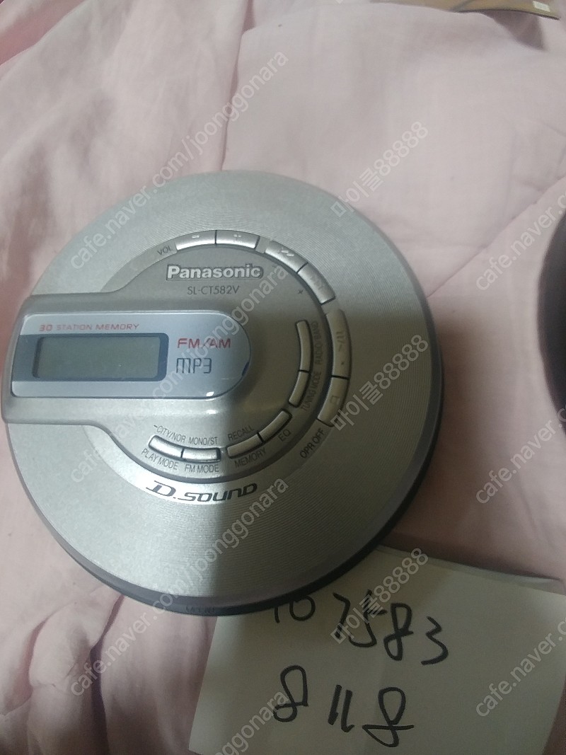 파나소닉 휴대용 CD플레이어 2만원