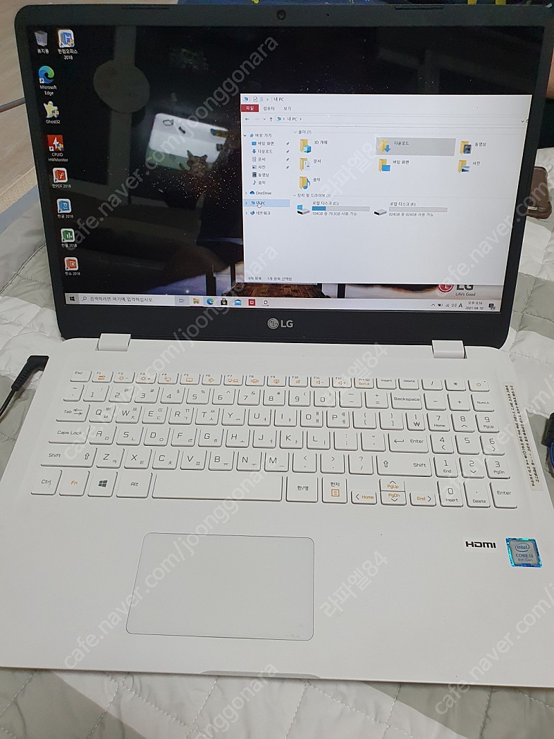 (서울 서초 개인) lg 울트라pc 15U590 GR30K(ssd 1tb, 메모리 8기가)팝니다.