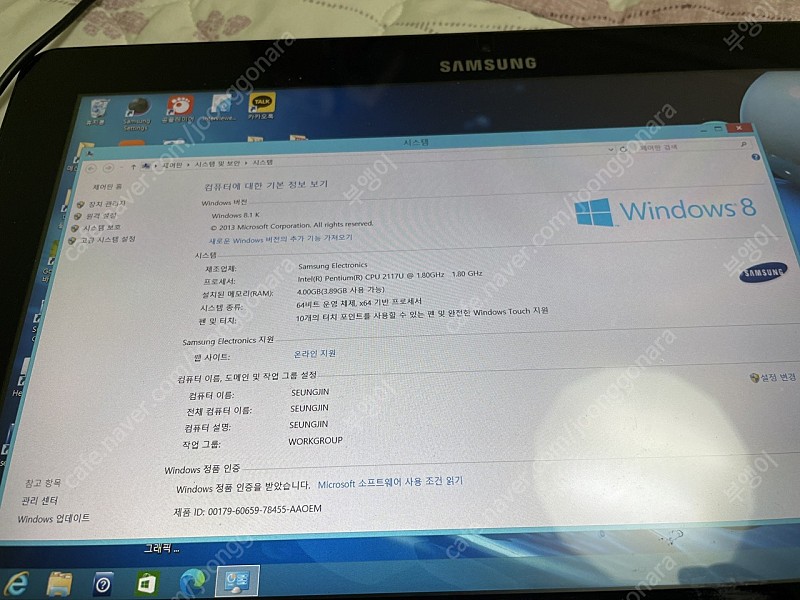 삼성 아티브탭7 xq700t1c-a21s 분리형 노트북