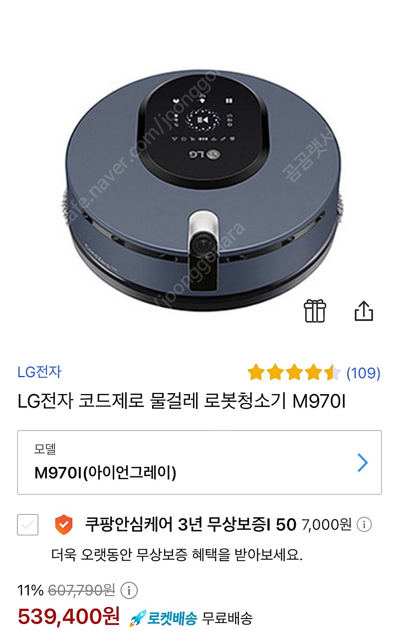 LG전자 코드제로 물걸레 로봇청소기 (새상품, 이틀 전 구매)