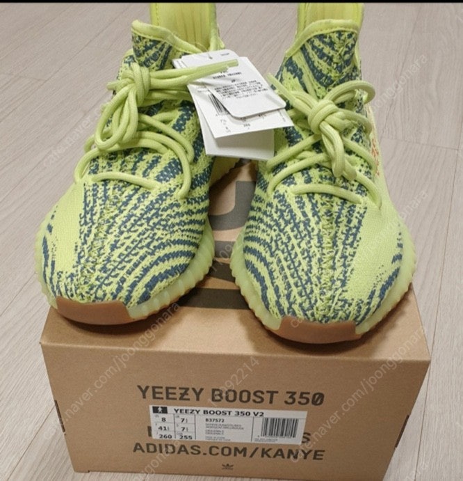 이지부스트 v350 예브라 260size--0