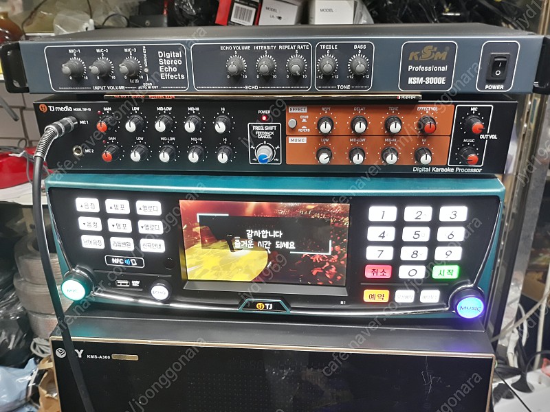 KSM-3000E 에코챔버 판매