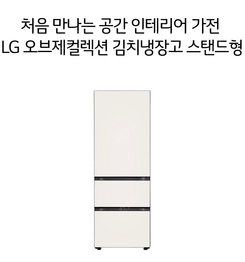 LG 오브제 스타일러 냉장고 식기세척기 광파오븐 일괄 구매 합니다.
