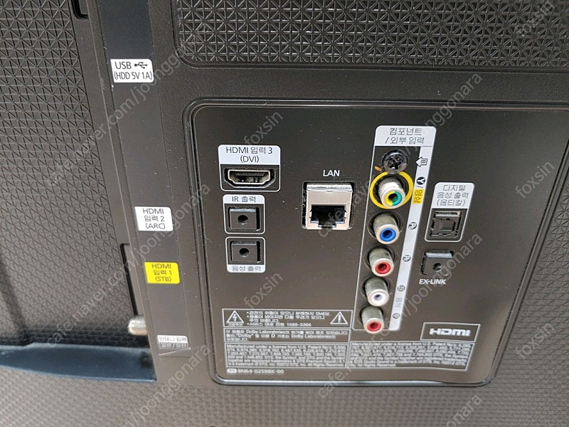 50' smart TV( samsung )--1