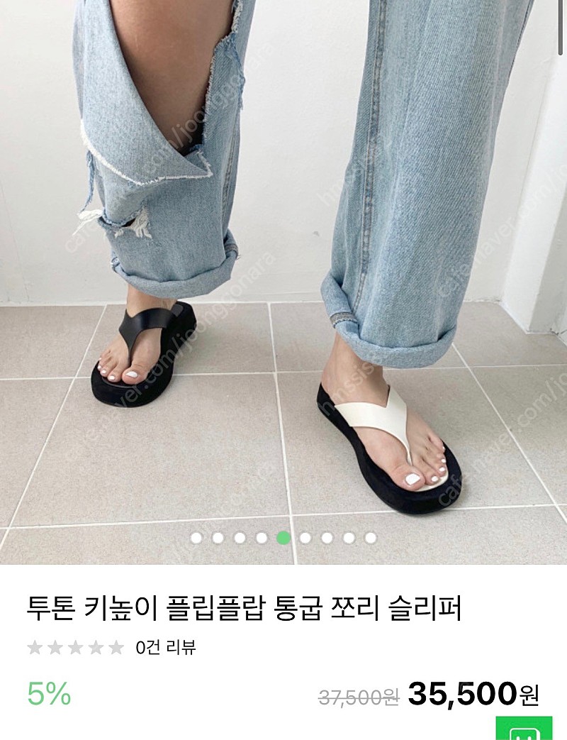 통굽쪼리샌들 요니핏 러브미우 황언니 엔뉴엘 드하우 하나언니 홀릭홀릭 스토리나인 파티수 리미샵 워킹코코 리틀블랙 위빌롱투게더 쪼이쇼룸 11am