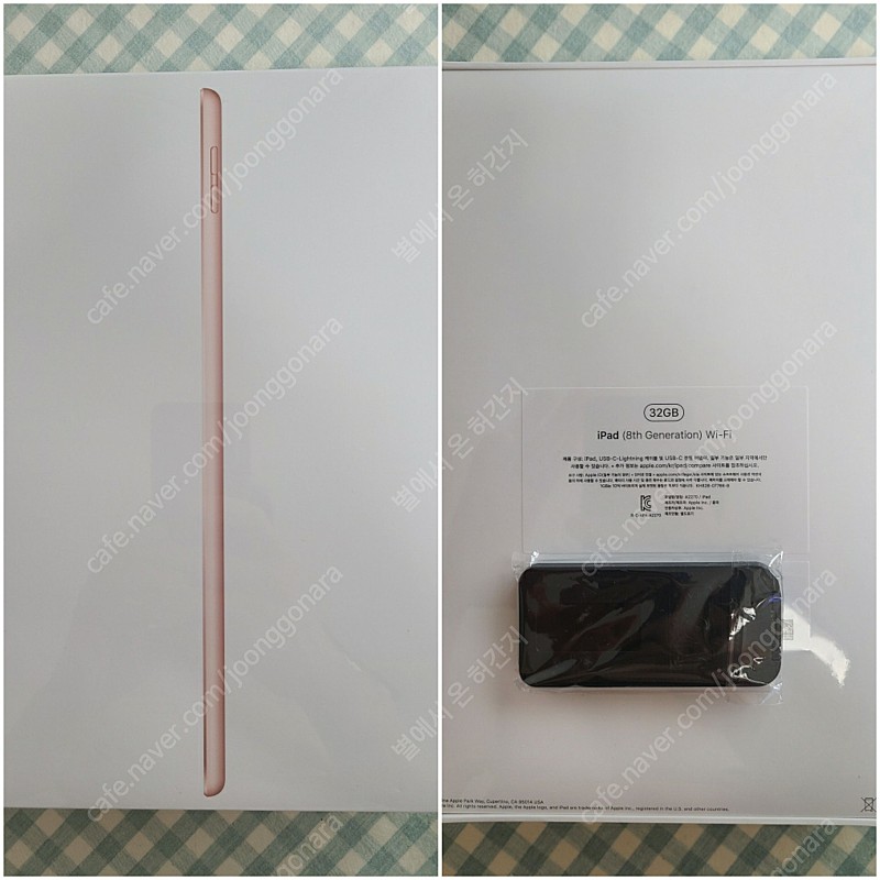 아이패드8세대32기가 새상품 판매