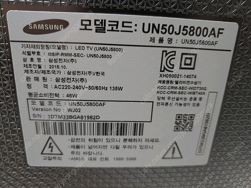 50' smart TV( samsung )--2