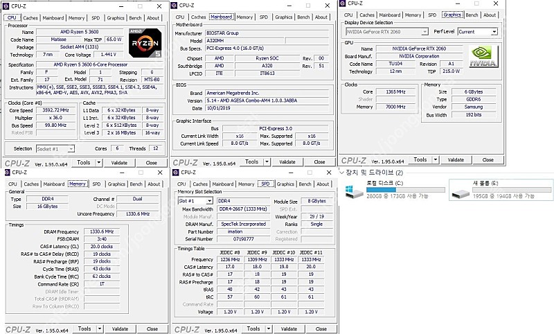 [부산/경남]라이젠3600/RTX2060/램16G/SSD500G 팝니다.