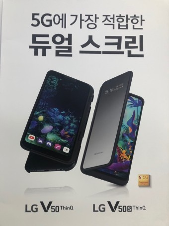 LG V50S ThinQ 20만원 구매원합니다 상태(A급이상) 듀얼스크린 포함만!!