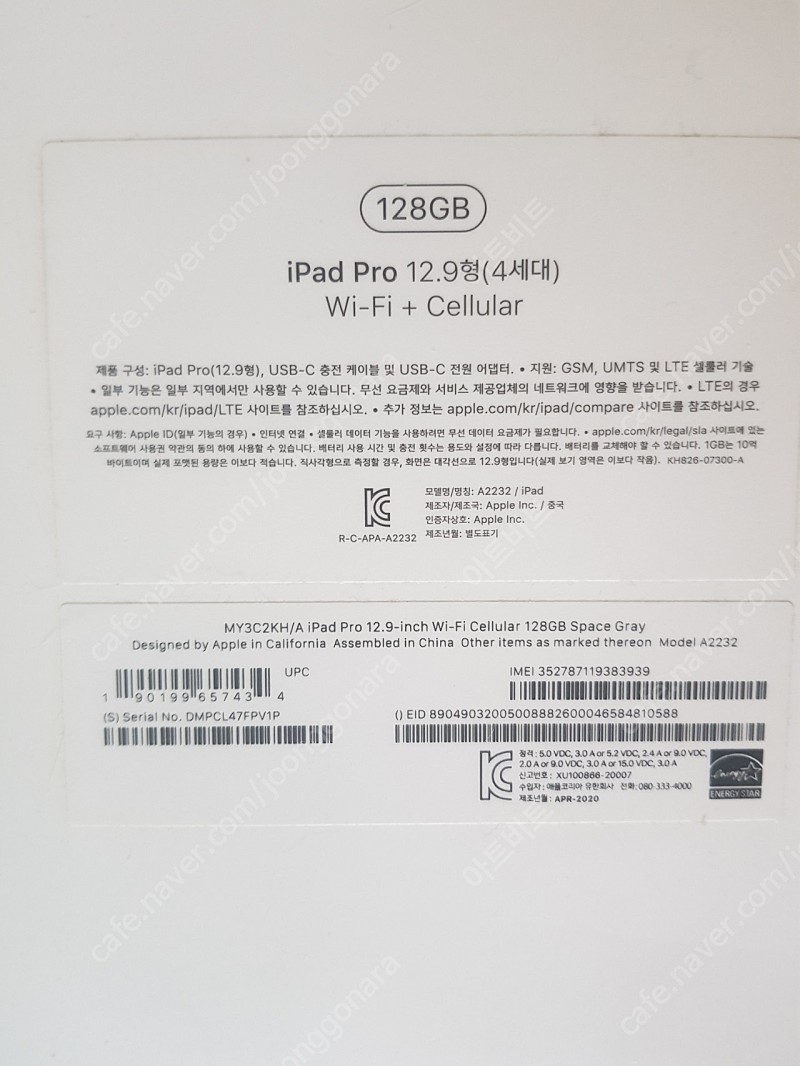 아이패드 프로 4세대 12.9 셀룰러 128GB 스페이스그레이 + 애플펜슬2 판매합니다.