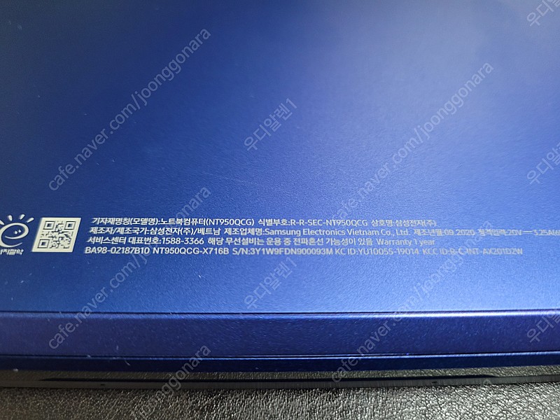 삼성 갤럭시북 플렉스 (NT950QCG) i7, 16기가, 1TB 노트북 판매합니다.(블루색상)