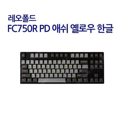 기계식 키보드 레오폴드 750R PD 청축 텐키리스 영문