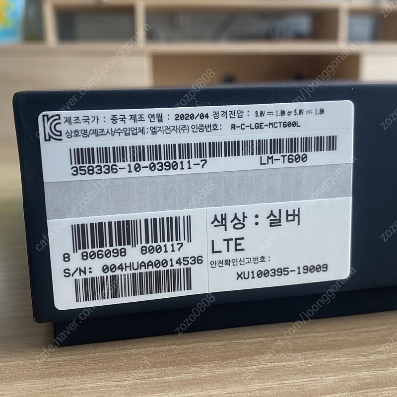 LG G패드 5 10.1 (LTE버전)