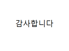 문화상품권. 도서문화상품권, 해피머니상품권 5만원어치 삽니다.