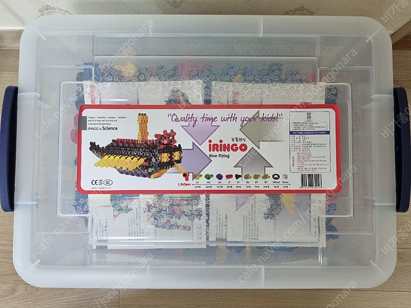 아이링고 뉴플라잉 1365pcs