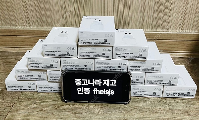 아이폰 20w 애플정품 c타입 충전기 미개봉 새상품