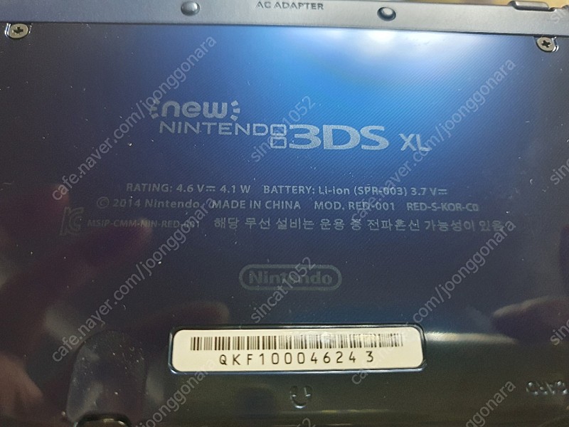 뉴닌텐도 3ds xl (게임칩 2개포함)