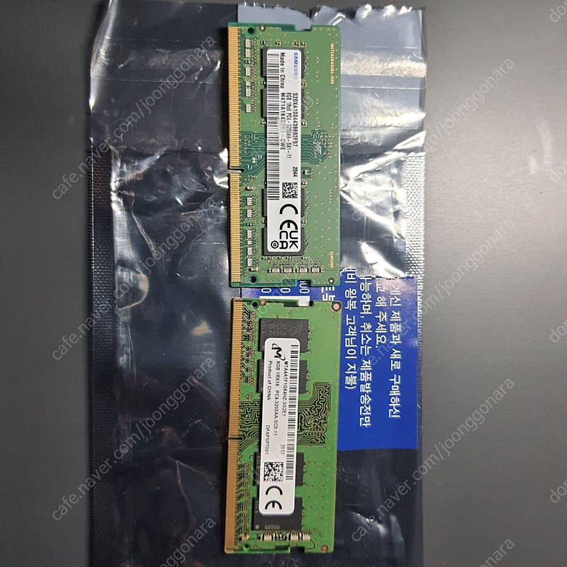 노트북용 ddr4 8gb 3200 2개