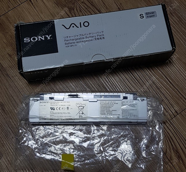 소니 바이오 VAIO p 정품 대용량 배터리 VGP-BPL15