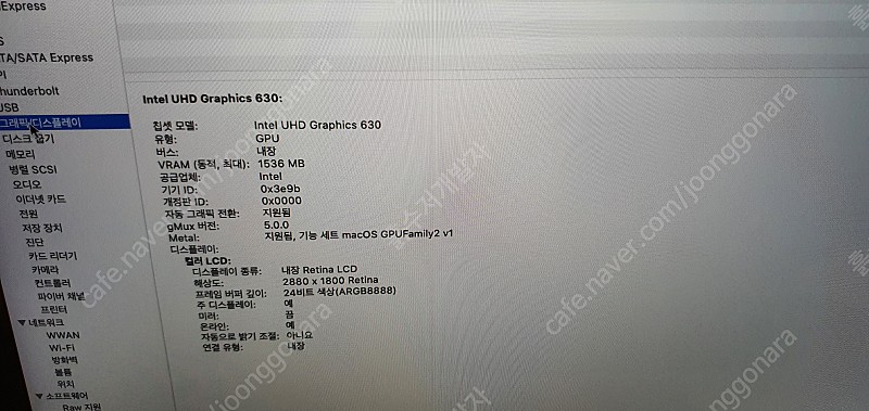 2018 맥북 프로 고급형 터치바 16기가 램 ssd 512기가 외